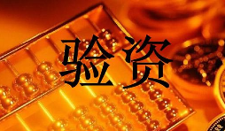 注冊(cè)資金可以隨便寫(xiě)嗎？寫(xiě)多與寫(xiě)少的弊端