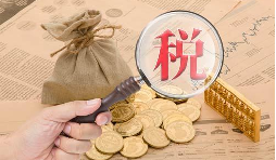 納稅人如何在預(yù)繳時(shí)享受研發(fā)費(fèi)用加計(jì)扣除優(yōu)惠？