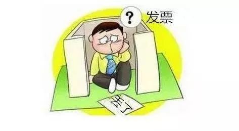 發(fā)票丟了怎么辦？發(fā)票遺失了怎么處理？