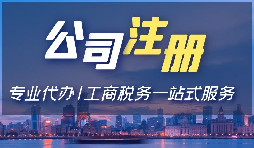 公司名稱取三個(gè)字簡(jiǎn)單大氣