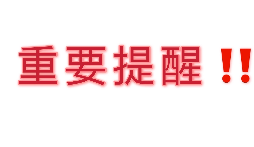 公司注冊之后不記賬報(bào)稅也沒事？后果很嚴(yán)重！