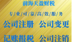 “科技之都”深圳注冊(cè)公司優(yōu)惠政策來了