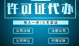 教育培訓機構如何辦理機構辦學備案證？