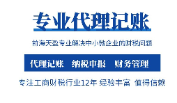 剛注冊不久的公司沒有營業(yè)需要交稅嗎？