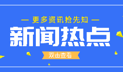 南京發(fā)現(xiàn)多起聚集性疫情，新增確診47例！