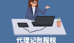 三種運(yùn)輸方式，哪一種對(duì)企業(yè)更有利【稅務(wù)籌劃】