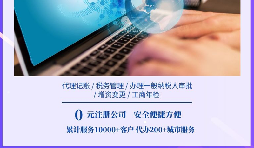 【稅務籌劃】先撤資再收購，可以節(jié)約企業(yè)成本