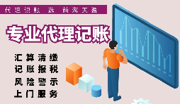 【稅務籌劃】將公司業(yè)務拆分，享受小微企業(yè)稅收紅利