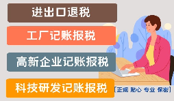 提高高新技術企業(yè)認定通過率的方法有哪些？