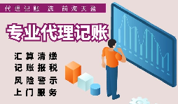 【稅務籌劃】變身業(yè)務宣傳費，可節(jié)省50萬元