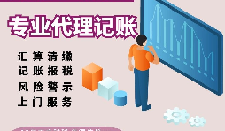 【稅務(wù)籌劃】設(shè)立兩個個體工商戶，節(jié)省成本高達5萬多