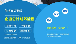 申請高新技術(shù)企業(yè)認定需要什么材料？