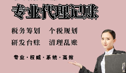 【稅務籌劃】并入房價更能節(jié)省企業(yè)成本