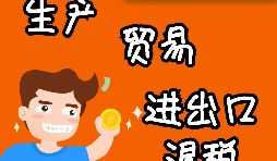 辦理進(jìn)出口退稅申請(qǐng)需要滿足哪些條件？