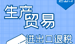 外貿企業(yè)出口退稅延期申報需要提供什么資料？