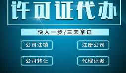 進(jìn)出口企業(yè)辦理進(jìn)出口權(quán)申請需要滿足什么條件？