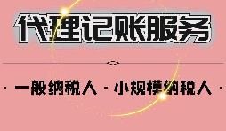 【稅務籌劃】將超標利息轉為其他支出，可節(jié)稅超30萬元