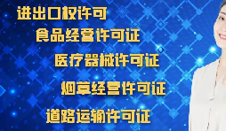 為什么深圳外貿公司需要辦理進出口權？