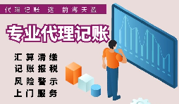 【稅務(wù)籌劃】享受退役士兵稅收優(yōu)惠，可以節(jié)省稅負(fù)