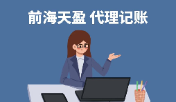 【稅務籌劃】充分利用企業(yè)年金與職業(yè)年金，降低成本