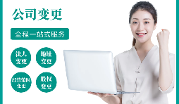 企業(yè)法人或股東失信是否可以注銷(xiāo)公司？