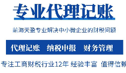 【記賬報稅】企業(yè)取得稅控機動車銷售統(tǒng)一發(fā)票能否抵扣進項稅？