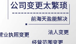 【公司注銷】企業(yè)屬于“非正常戶”，不能注銷該如何處理。