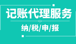 【稅務籌劃】稅務籌劃失敗、無法落實的八個主要原因！