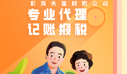 【記賬報(bào)稅】公司以特殊方式銷售產(chǎn)品的增值稅與企業(yè)所得稅該怎么記賬報(bào)稅？