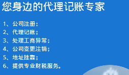 【香港公司審計】1月份要開始做香港公司審計，那都要準備什么資料呢？