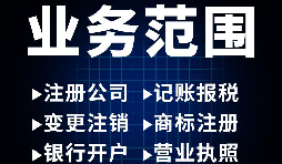 【香港公司開戶】香港公司開戶為什么要有關(guān)聯(lián)國內(nèi)公司？