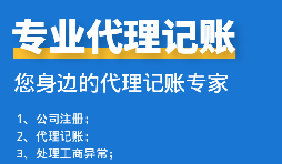 【高新技術企業(yè)】高新技術企業(yè)認定有什么好處？