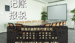 【稅審】企業(yè)為什么都要做稅審，稅審有哪些好處？