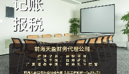 【審計】高新技術(shù)企業(yè)專項(xiàng)審計主要審什么？