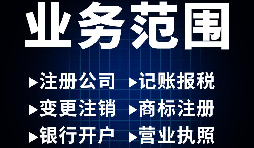 深圳公司注冊(cè)后是否需要繳納社保