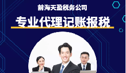 又到年底了，如何計算企業(yè)所得稅知道嗎？