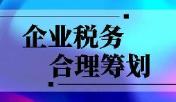 18個稅種納稅期限匯總?。ㄕ洳兀? title=