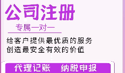 法人不在深圳，如何注冊深圳公司？