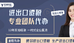 外貿(mào)人口中頻繁提及的1039市場(chǎng)采購貿(mào)易到底是什么？