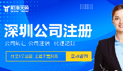 外貿(mào)出口公司：為何要注冊(cè)多家公司并共同經(jīng)營？