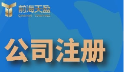 走進(jìn)義烏，告別繁雜！怎樣一步到位完成義烏公司注冊？