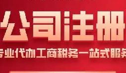 揭秘：出口公司偏愛在義烏注冊(cè)公司的真實(shí)原因