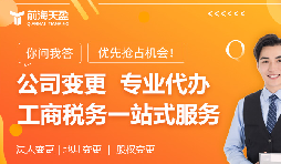 企業(yè)減資潮：注冊資本大幅縮水，減資公告成焦點(diǎn)