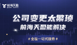 深圳公司減資新規(guī)，5年內(nèi)實(shí)繳注冊(cè)資本！