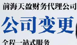 減資變更過程詳解，涉及章程修改和債權(quán)人通知