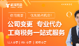 企業(yè)減資申請為何容易被視為資金抽逃？