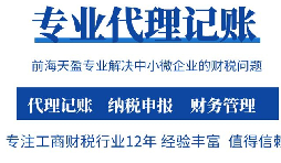 記賬和報(bào)稅不能混淆！新注冊(cè)公司更需引起重視！